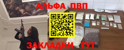 герыч Волжск