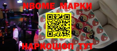 герыч Волжск