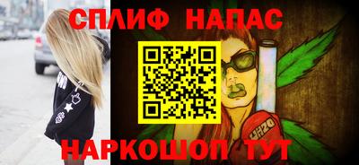 спиды Азнакаево