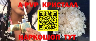 спиды Азнакаево