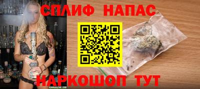 спиды Азнакаево