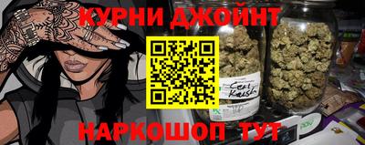 гашик Волгодонск