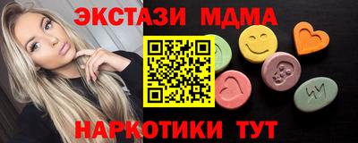 мет Абакан