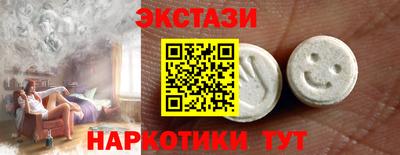 герыч Волжск