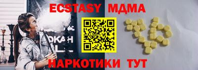 мет Абакан