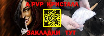 мет Абакан