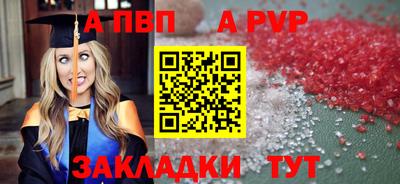 гашик Волгодонск