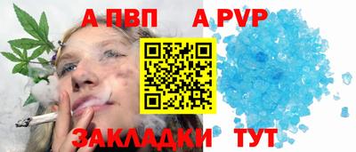 спиды Азнакаево