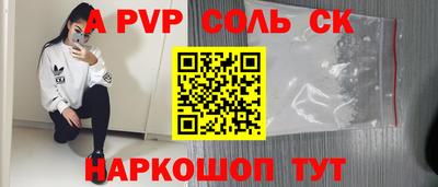 мет Абакан