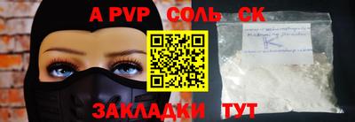 мет Абакан