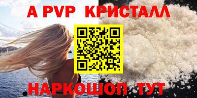 мет Абакан