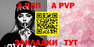 мет Абакан