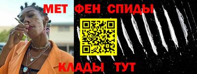 мет Абакан