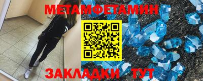 спиды Азнакаево