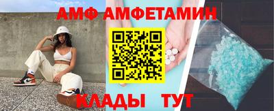 мет Абакан