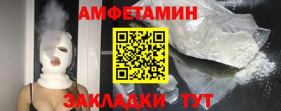 спиды Азнакаево