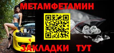 спиды Азнакаево