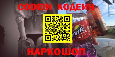 гашик Волгодонск