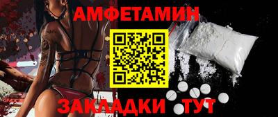мет Абакан