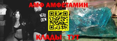 экстази Абакан