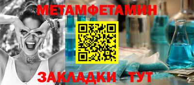 спиды Азнакаево