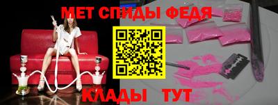 мет Абакан