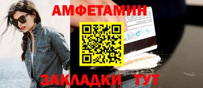 герыч Волжск