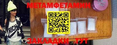 мет Абакан