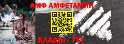 герыч Волжск