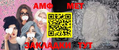 мет Абакан