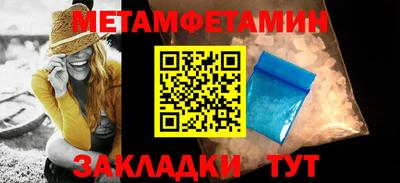 гашик Волгодонск