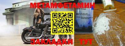 MDMA Premium VHQ Волжский