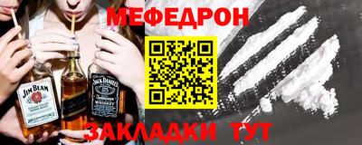 MDMA Premium VHQ Волжский