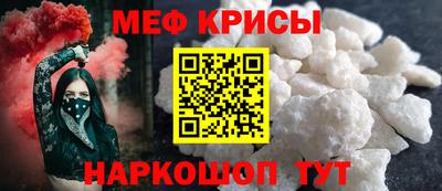 мет Абакан