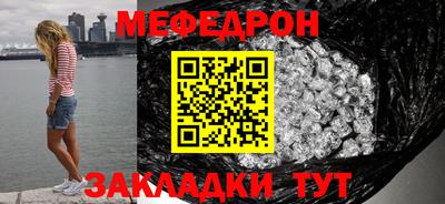 гашик Волгодонск