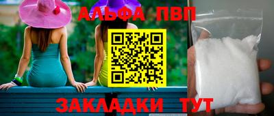 прущая мука Балашиха