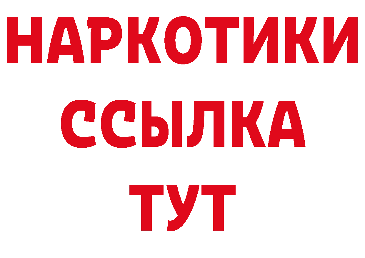 Продажа наркотиков площадка какой сайт Киржач