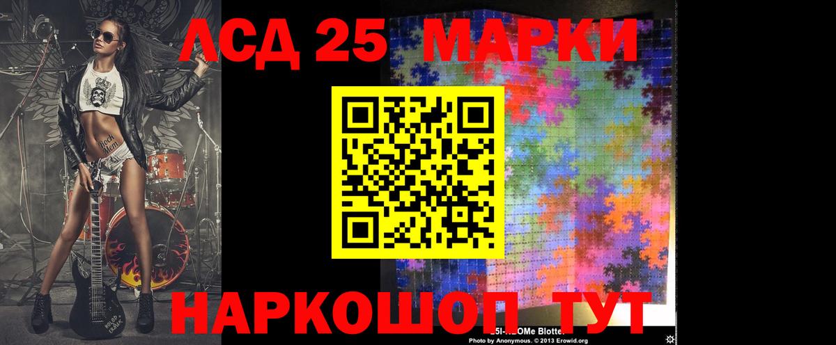 Лсд 25 экстази ecstasy Киржач