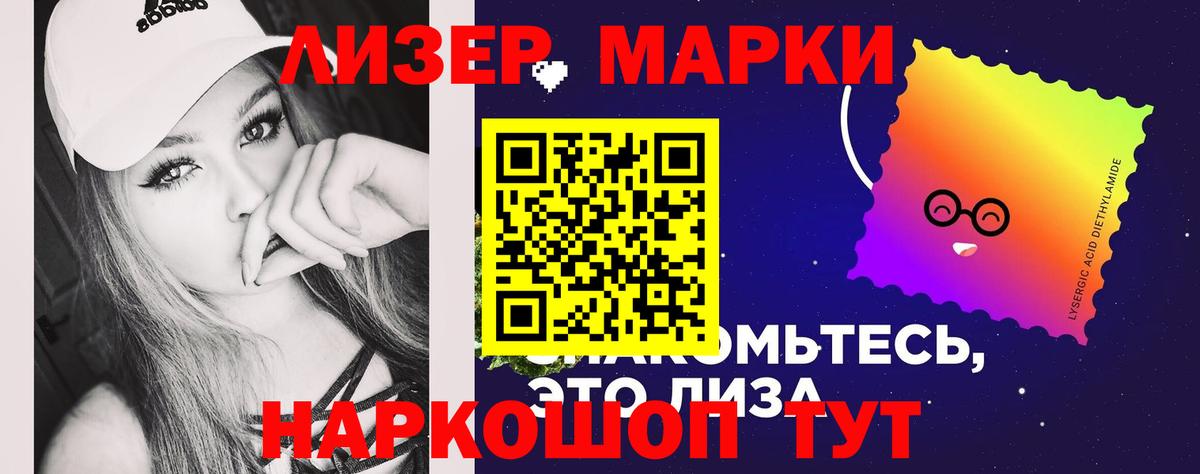 LSD-25 экстази ecstasy  ЛСД экстази  гидра ссылки  LSD-25 экстази кислота  Киржач 