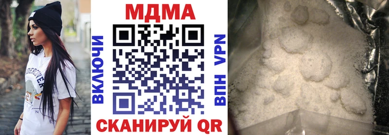 blacksprut зеркало  Киржач  МДМА crystal 