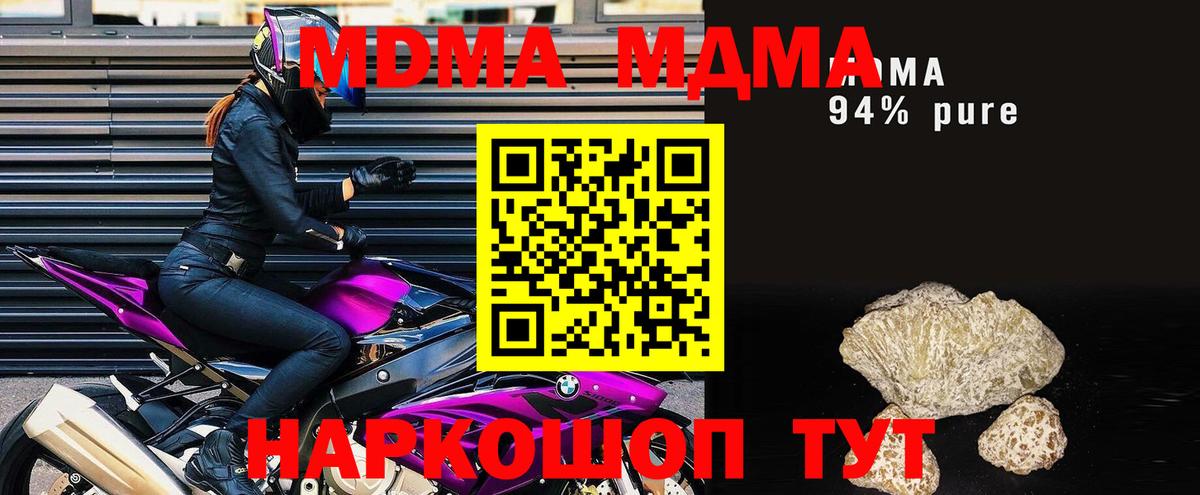Магазин наркотиков  МДМА  КОКАИН  Киржач  Мяу-Мяу  Меф  Плюхи  Гашиш  Канабис  МАРИХУАНА  Вход с VPN 