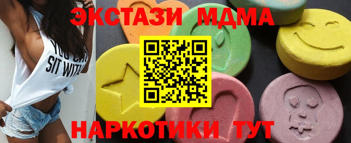 МДМА молли Киржач