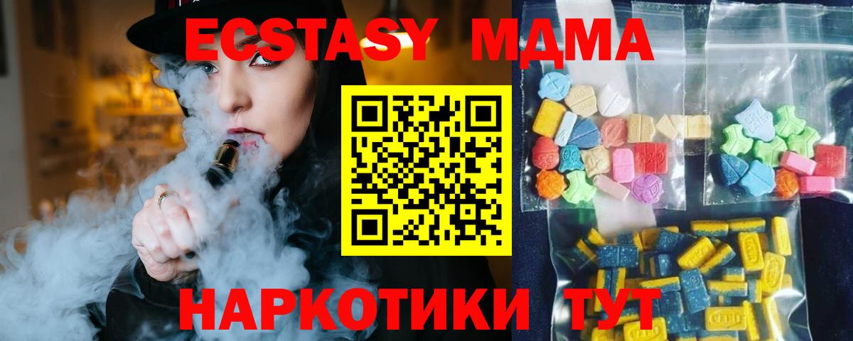 MDMA  Киржач  MDMA VHQ  МДМА молли 