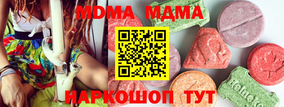Кодеин Киржач