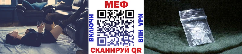 Меф 4 MMC  где можно купить   Киржач 