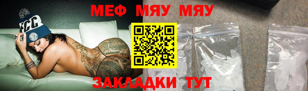 Киржач  Мефедрон  Мефедрон 4 MMC  где продают наркотики  МЕФ мука  Вход с VPN 