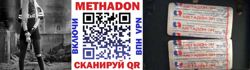 маркетплейс телеграм  Киржач  Метадон мёд 