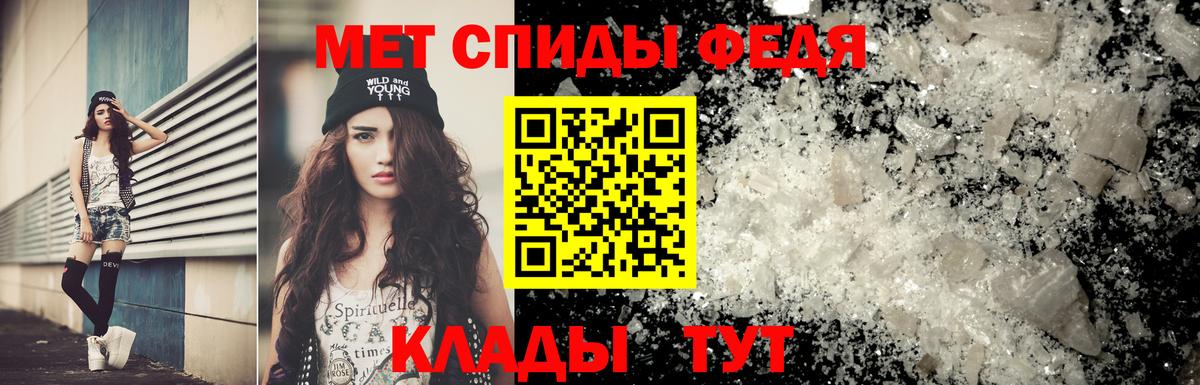 Киржач  МЕТАМФЕТАМИН пудра  МЕТАМФЕТАМИН пудра  Вход с VPN 