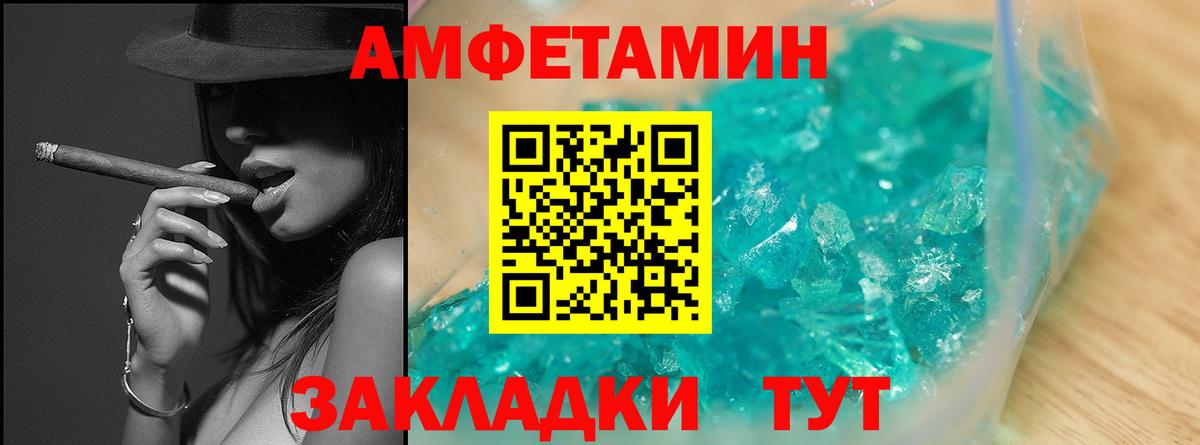 Киржач  Первитин мет  Вход с VPN 