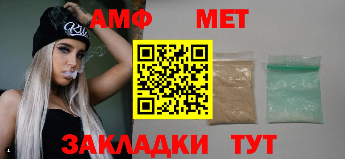 Метамфетамин Декстрометамфетамин 99.9% Киржач